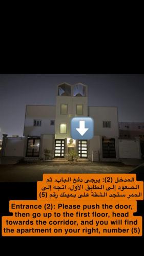 アル・フフーフにあるاستديو مودرن بجلسه ودخول ذاتيのギャラリーの写真