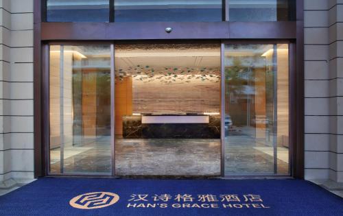 Sanya Han's Grace Hotelの外観または入り口