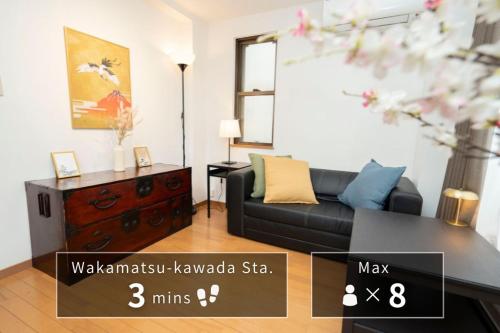 新宿 - Shinjuku 15m, Asakusa Shibuya 30m, 4m to Stn - XS14