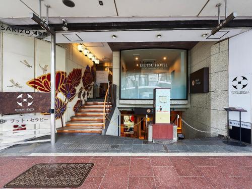 Fotografie z fotogalerie ubytování Izutsu Hotel Kyoto Kawaramachi Sanjo v Kjótu
