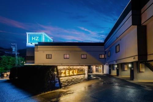 a building with a sign on the side of it at hotelzekumochimune in Shizuoka