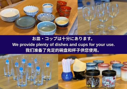 a collage of plates and wine glasses on a table at Japan Kominka in perfect location for Mount FUJI trip in Fujiyoshida
