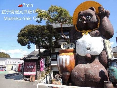 Fotografie z fotogalerie ubytování サウナ&ステイ吉日荘-益子町のサウナ付の貸切古民家 BBQ 高速Wi-fi v destinaci Mashiko