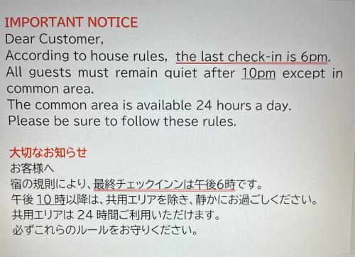 a receipt with the words important notice dear customer according to house rules at Dormitory Sandanya Guesthouse in Shirahama
