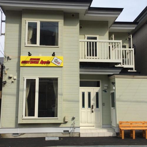 Hakodate Stay Walk to Onsen and History