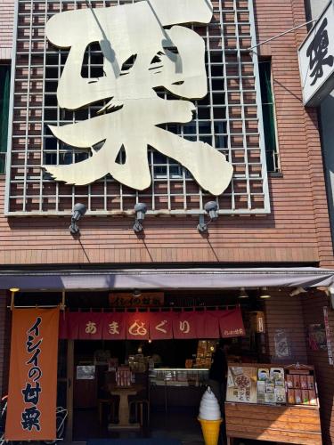 Φωτογραφία από το άλμπουμ του Tokyo Sakura hotel στο Τόκιο