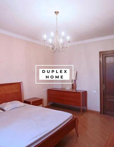 Llit o llits en una habitació de DUPLEX Home