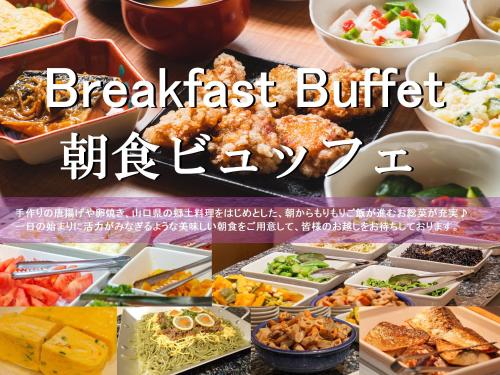 Een poster voor een ontbijtbuffet met verschillende soorten eten. bij APA Hotel Yamaguchi Hofu in Hofu