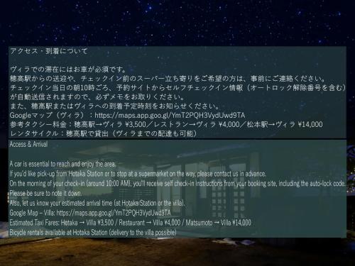 a computer screen with a bunch of writing on it at Azumino Salon in Azumino
