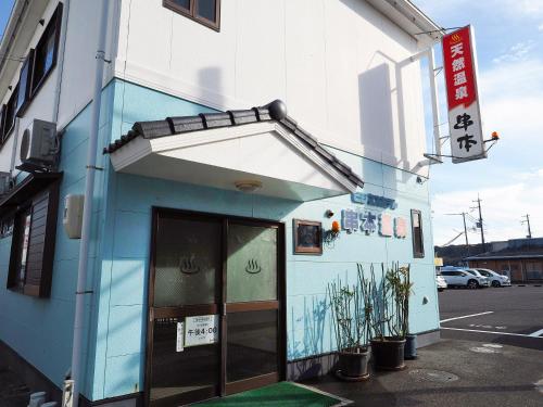 a blue and white building with a door at マーケットステイ串本 MarketStay Kusimoto in Kushimoto
