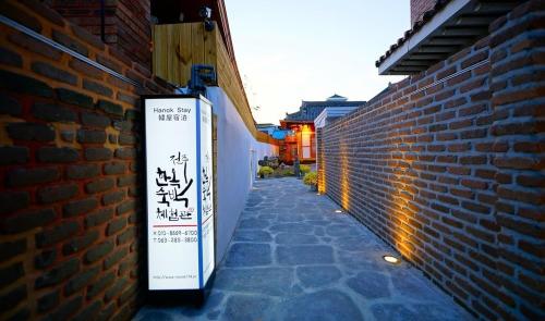 Η γειτονιά γύρω από ή μία γειτονιά κοντά σε αυτός ο ξενώνας