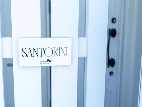 a sign that reads santium on a door at Yuki Suite Kourijima in Nakijin