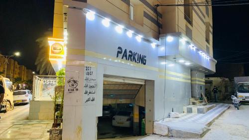 Gallery image of Hôtel Family Ouargla in Ouargla