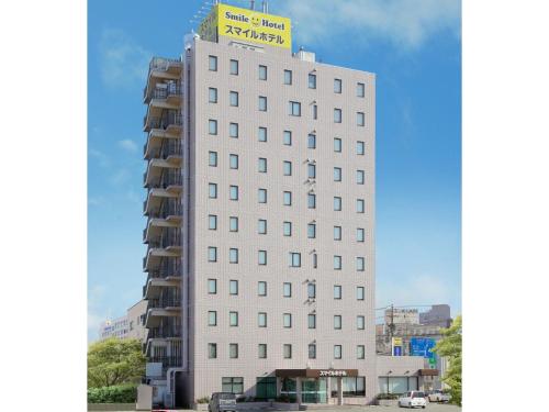 Edificio in cui si trova l'hotel