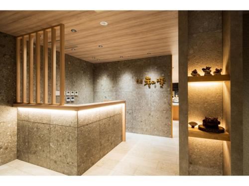 a lobby with a counter and a staircase in a building at Oniyama Hotel - Vacation STAY 99622v in Beppu