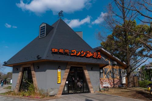 SORAHOME Direct access to city Manga & bicycle included