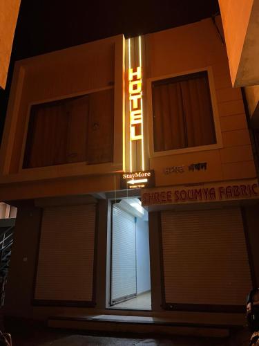 Gambar di galeri bagi Hotel StayMore Premium Rooms and AC dorms di Maheshwar