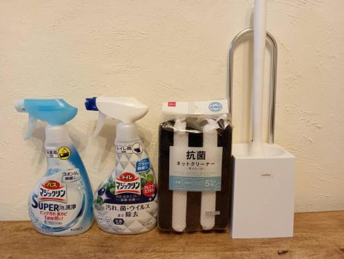 a counter with two bottles of detergent and a blender at Minkago 鹿児島駅前 #KG1 in Kagoshima