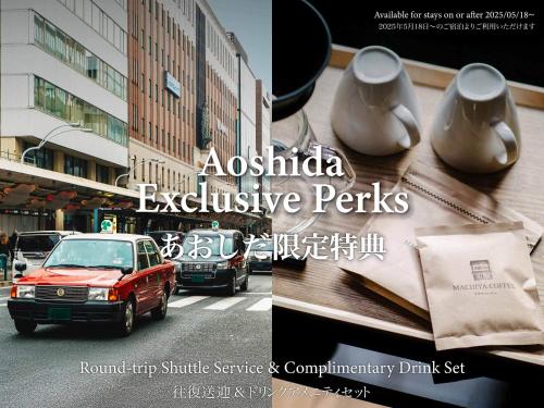 Aoshida Machiya House