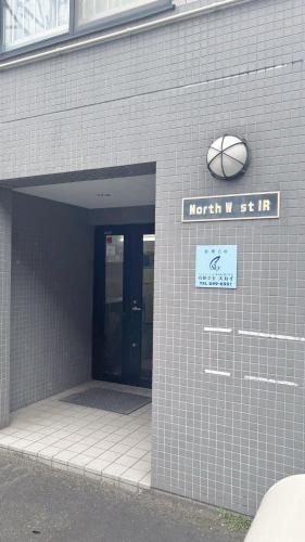 Gambar di galeri bagi Northwest IR di Kita-rokujō