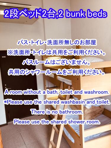 茅野市にある白樺湖榮園のギャラリーの写真