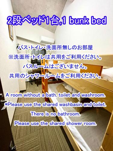 白樺湖榮園にあるベッド