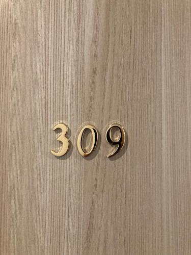 a wooden door with the number on it at Hotel Reference Kokuraekimae in Kitakyushu