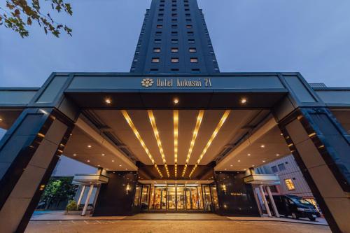 a building with a sign on the front of it at Kokusai 21 International Hotel in Nagano