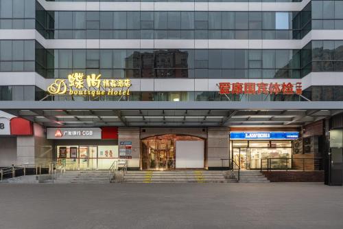 Η πρόσοψη ή η είσοδος του WISDOM Boutique Hotel Near the National Bird's Nest National ConventionCentre and Olympic Forest Park Just a 5-minute walk from Line 15's Anli Lu Subway Easy access tothe airport