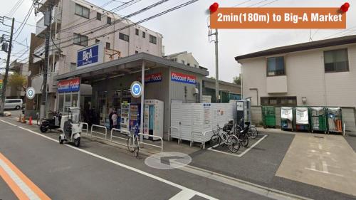 Ikebukuro Area 1F3 KamiikeApartment