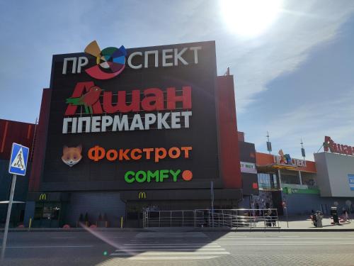 Σούπερ μάρκετ ή άλλα καταστήματα σε αυτό το διαμέρισμα ή εκεί κοντά