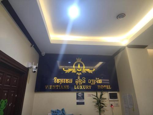 a sign on the ceiling of a room at Vientiane Luxury Hotel in Vientiane