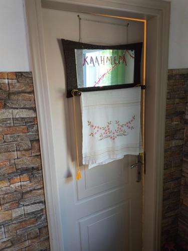 a door with a sign that says karma on it at Cuckoo's view in Análipsis