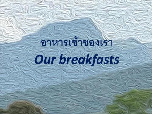 ภาพในคลังภาพของ Pua Tranquil Vista Homestay ในปัว