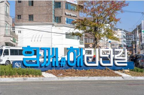 a blue sign on the side of a building at Atelier PADO 101 in Busan