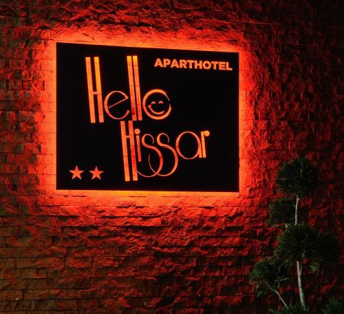 Fotografie z fotogalerie ubytování Hotel Hello Hissar v destinaci Chisarja