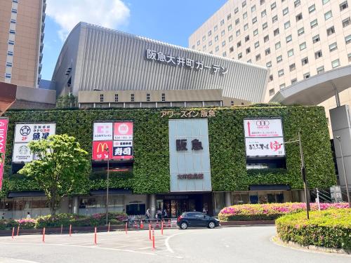 Toyo Shinagawa