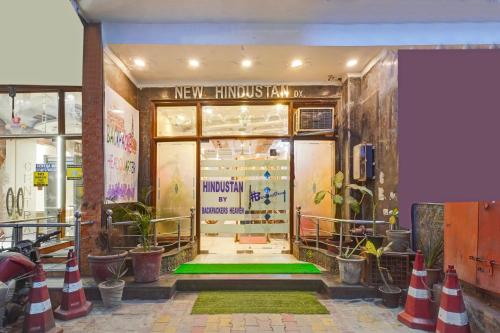 a front door of a new humankindarma store with plants at Hindustan By Backpackers Heaven - Traveller's Choice Award 2025 Best of Best Winning Hotel in New Delhi