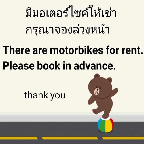 Φωτογραφία από το άλμπουμ του ใจโฮมสเตย์ σε Ban Thung Phan Ha