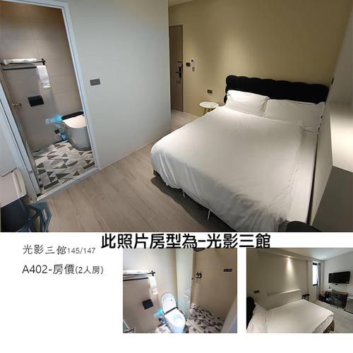 two pictures of a bedroom with a bed and a bathroom at Light Shadow in Budai