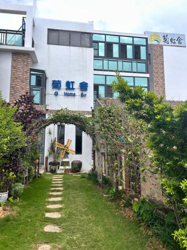 an archway in front of a building at G Home Sir B&B in Magong