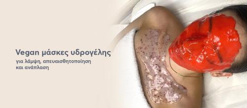 a woman laying on a bed with a tomato at Evmaria 2 in Ermoupoli