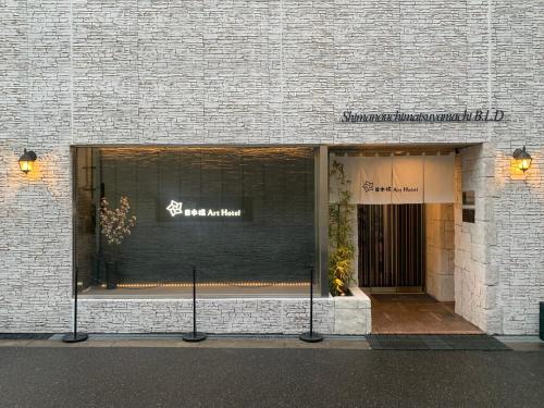 Nippombashi Art Hotel 406