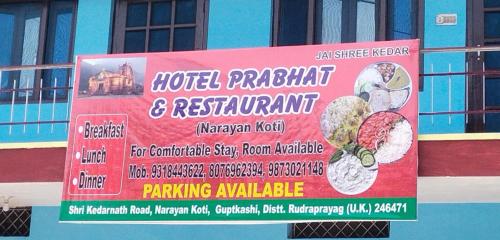 a sign for a restaurant on the side of a building at Hotel Prabhat & Resturent in Ukhimath