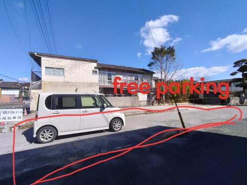 Imagen de la galería de guesthouse横川kito, en Kirishima