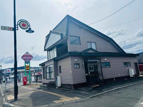 a building on the corner of a street at 富良野 星野家 in Furano
