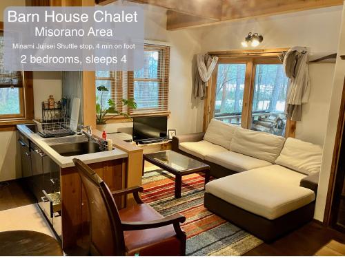 a living room with a couch and a sink at Morino Chalets in Hakuba