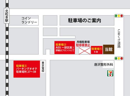 Certifikát, hodnocení, plakát nebo jiný dokument vystavený v ubytování Hotel Trend Matsumoto