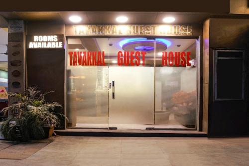 a front door of a restaurant with neon signs at FabExpress Tawakkal - Nr Phoenix Mall Kurla in Mumbai