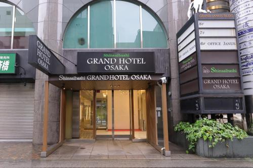 an entrance to a grand hotel on a city street at Shinsaibashi Grand Hotel Osaka in Osaka